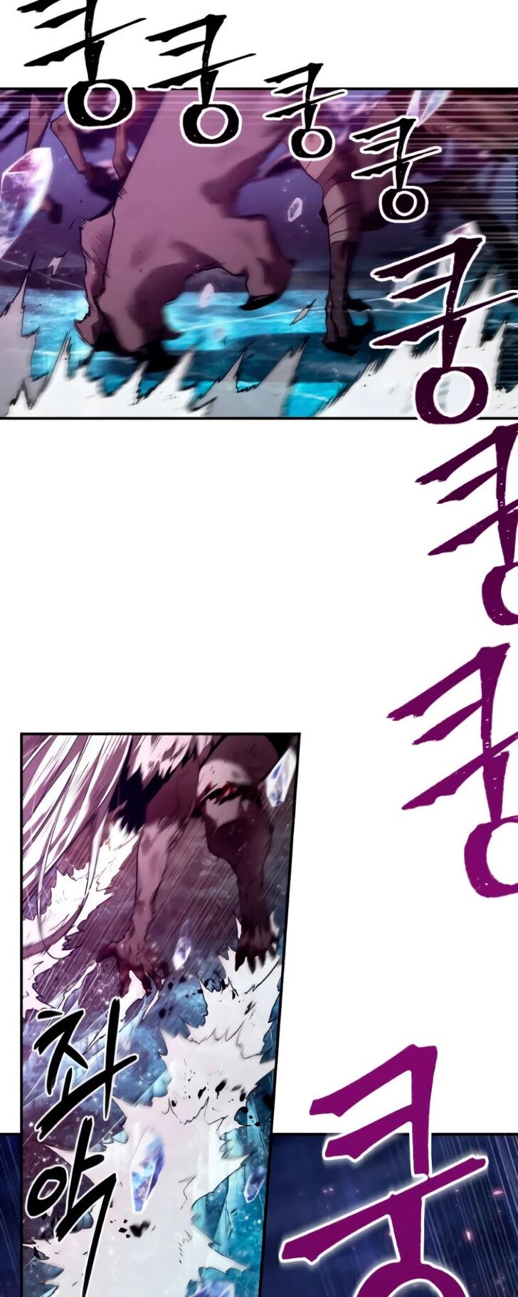 Gachi Akuta Chapter 105 page 24