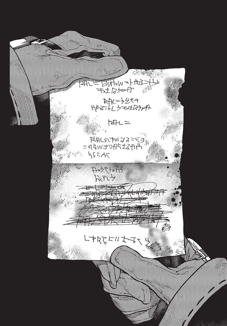 Gachi Akuta Chapter 105 page 76