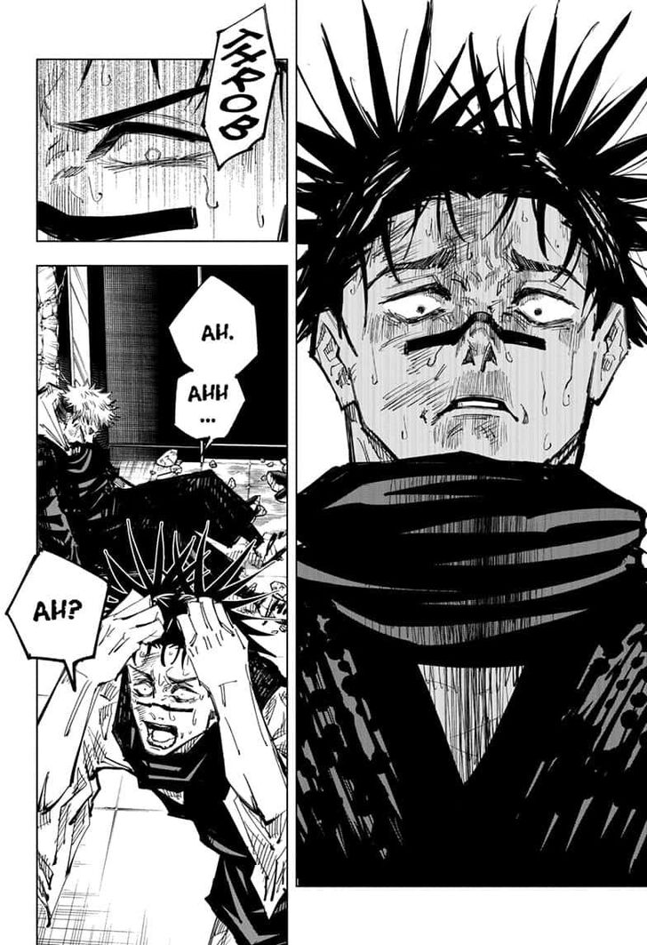Jujutsu Kaisen Chapter 106 page 108