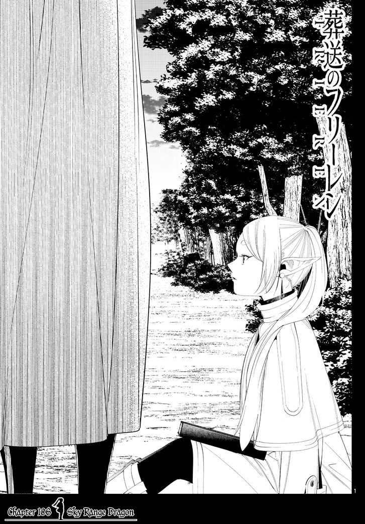 Gachi Akuta Chapter 106 page 106