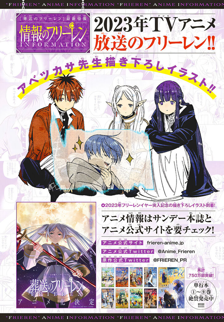 Tensei Shitara Slime Datta Ken Chapter 107 page 172