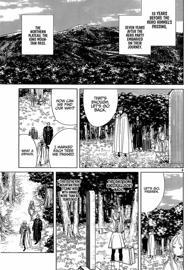 Gachi Akuta Chapter 108 page 6