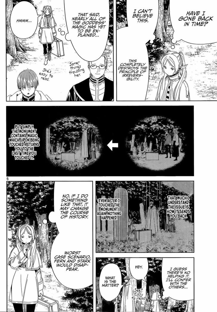 Gachi Akuta Chapter 108 page 7