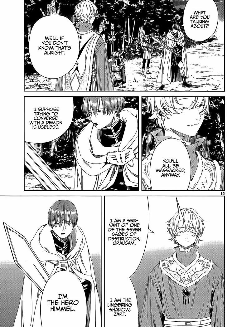 Gachi Akuta Chapter 108 page 14