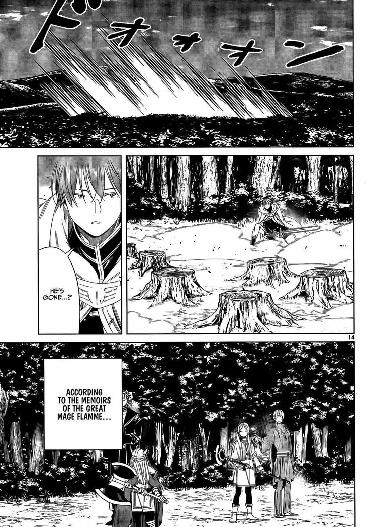 Gachi Akuta Chapter 108 page 16