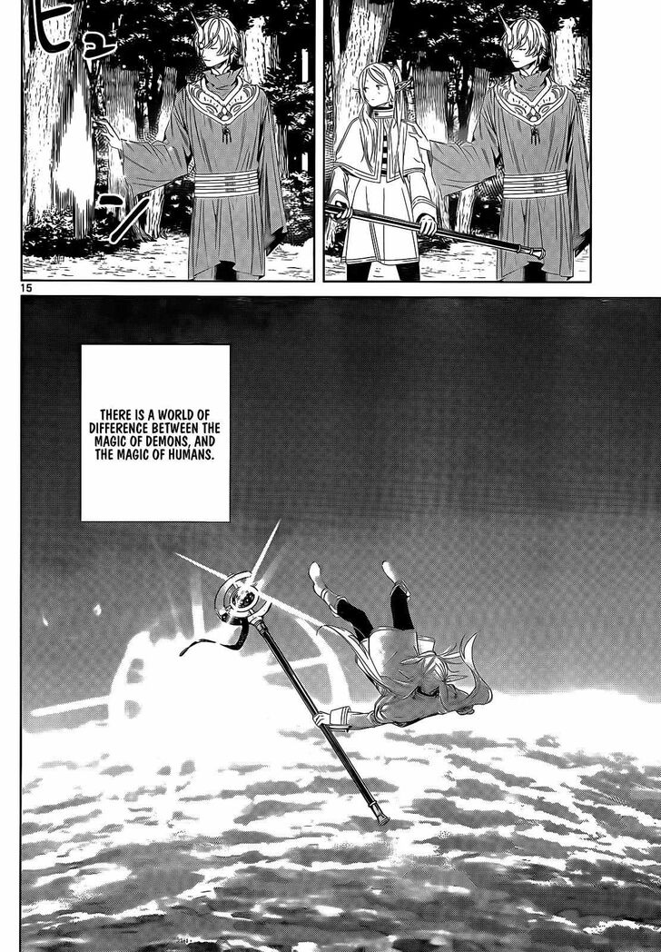 Gachi Akuta Chapter 108 page 17