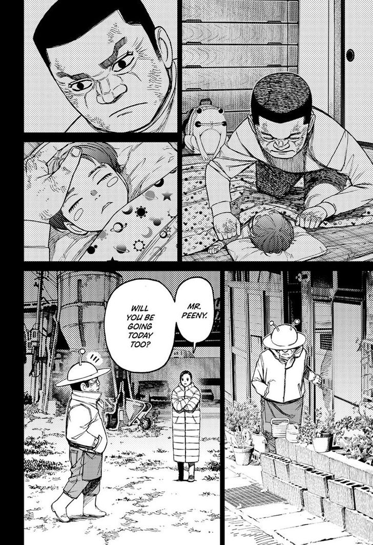 Gachi Akuta Chapter 109 page 4