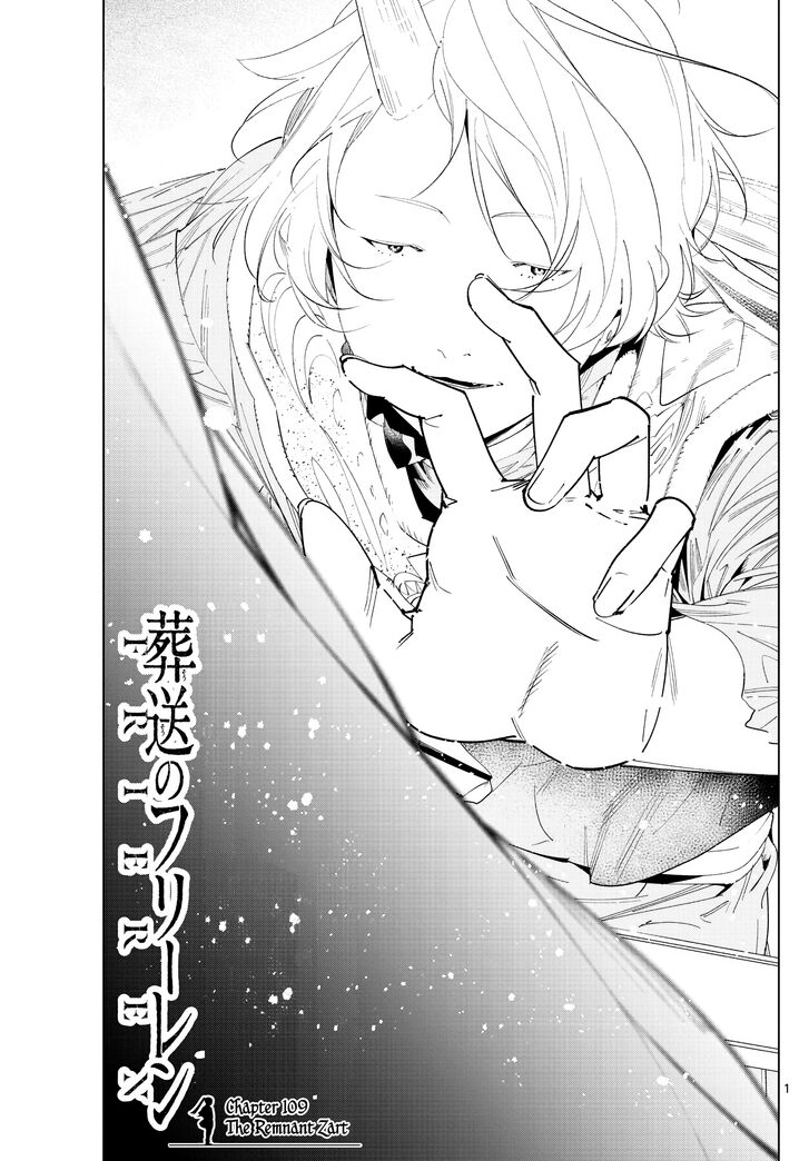 Gachi Akuta Chapter 109 page 29