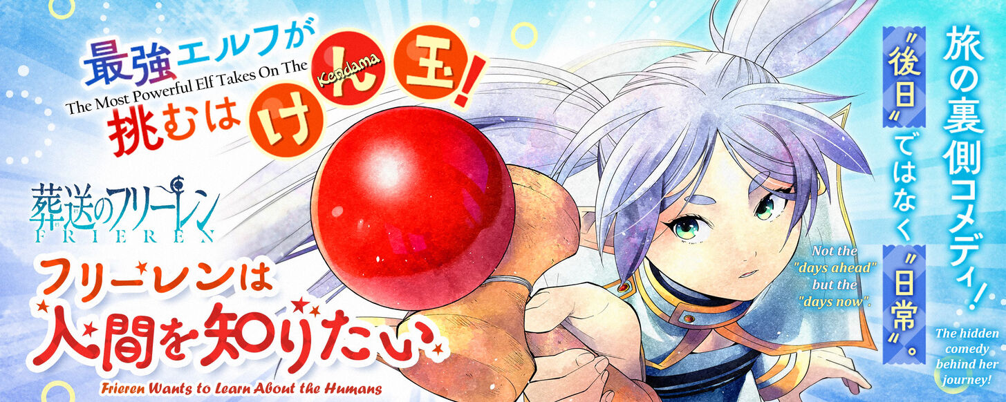 Sousou no Frieren Chapter 110.3 page 1