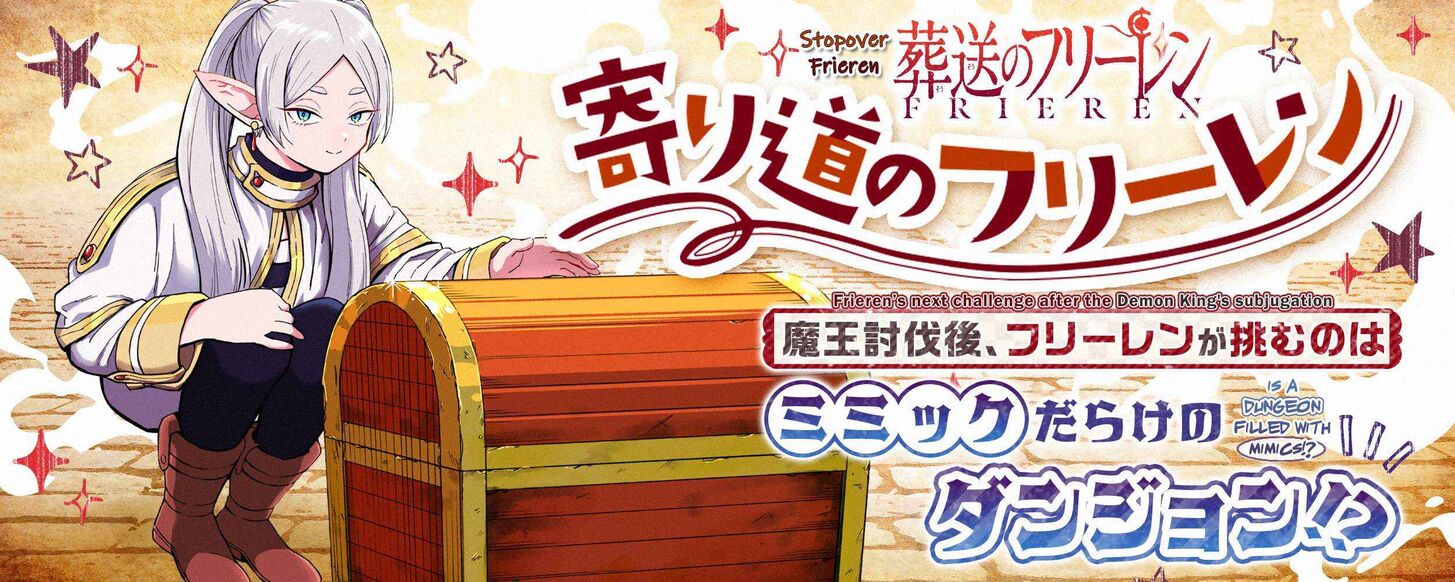 Sousou no Frieren Chapter 110.5 page 3