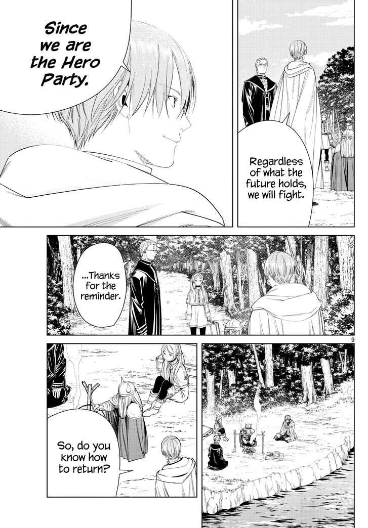 Gachi Akuta Chapter 110 page 41