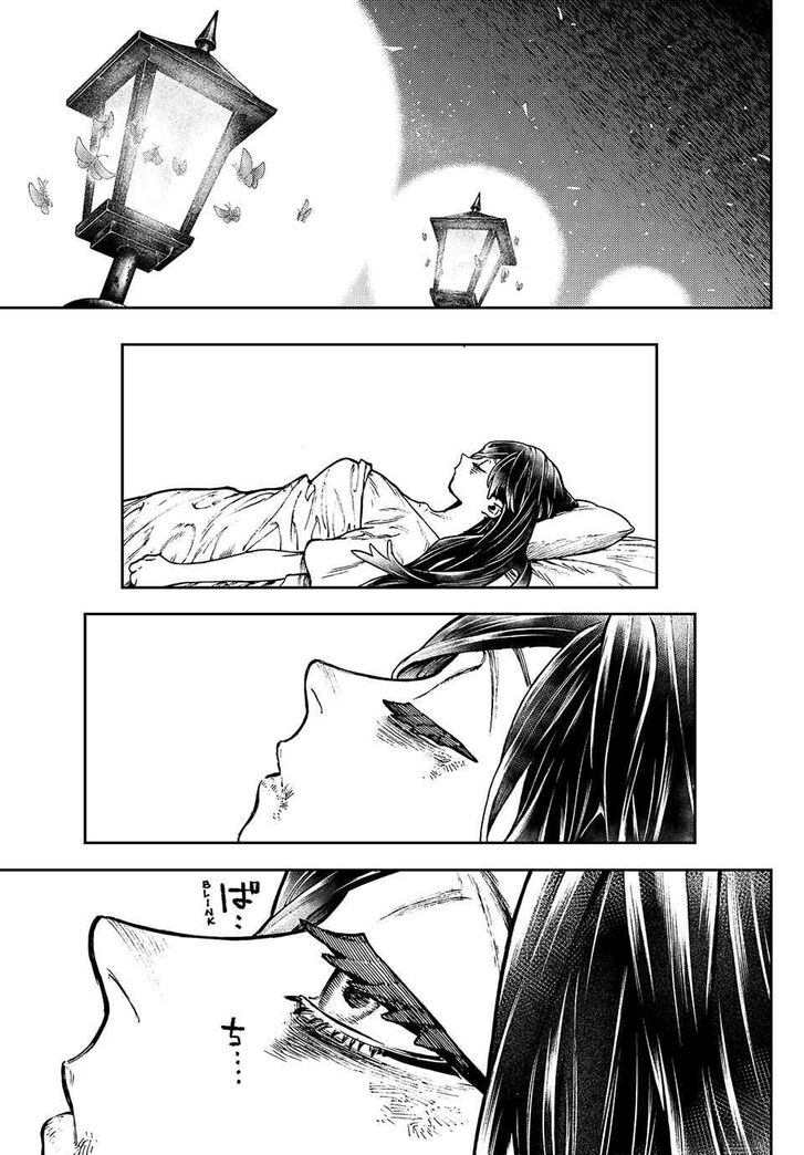 Gachi Akuta Chapter 111 page 75