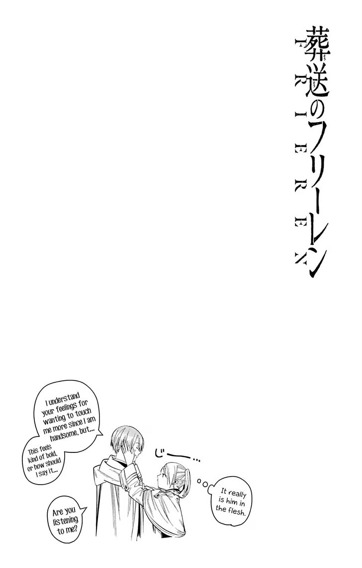Sousou no Frieren Chapter 114.5 page 12