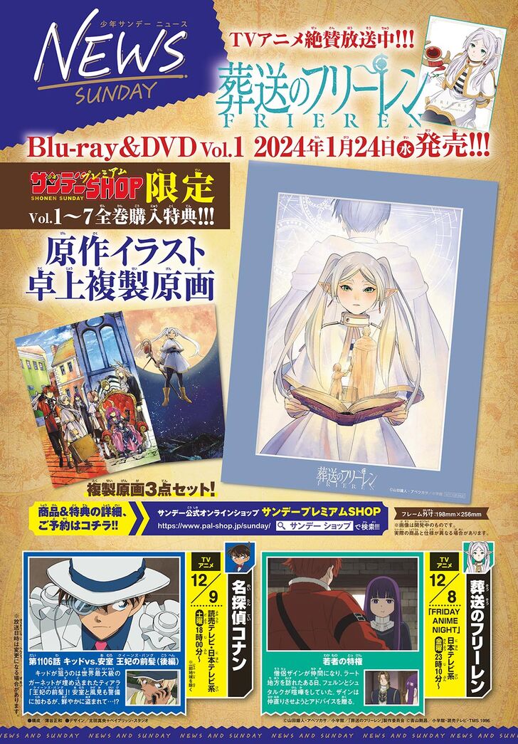 Sousou no Frieren Chapter 118 page 54