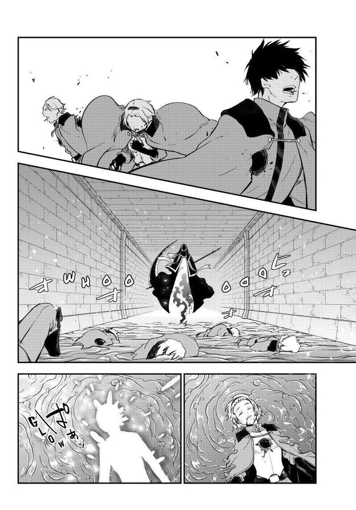 Tensei Shitara Slime Datta Ken Chapter 120 page 119