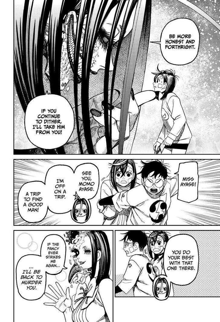 Dandadan Chapter 120 page 67