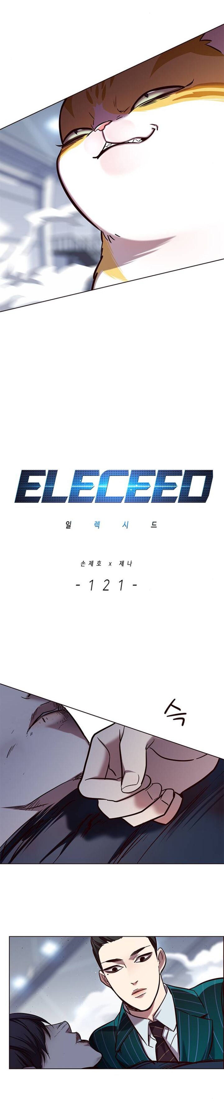 Eleceed Chapter 121 page 17