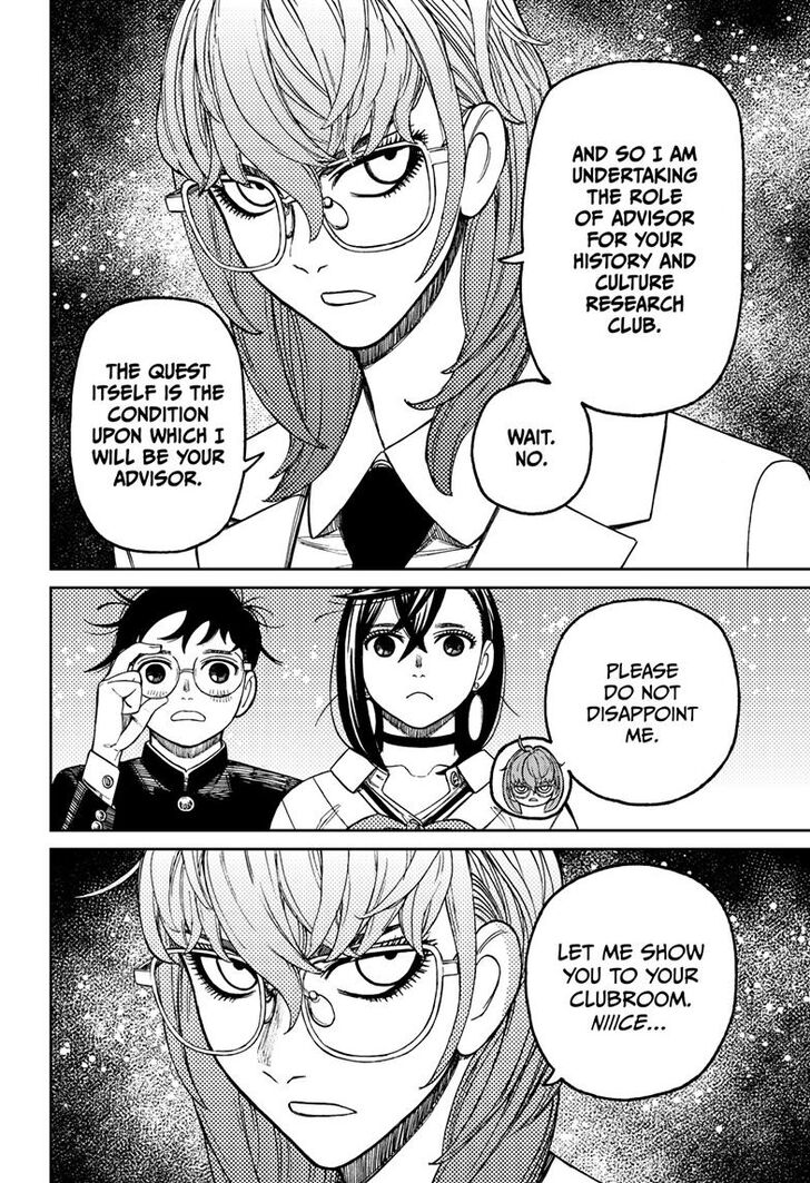 Dandadan Chapter 122 page 16