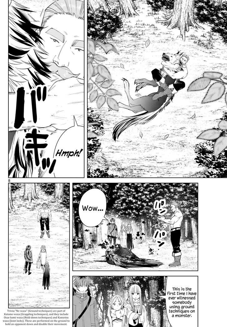 Jujutsu Kaisen Chapter 122 page 39