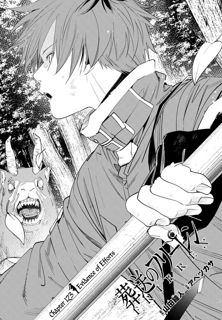 Jujutsu Kaisen Chapter 123 page 64