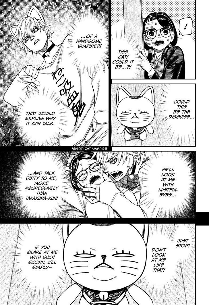 Dandadan Chapter 124 page 4