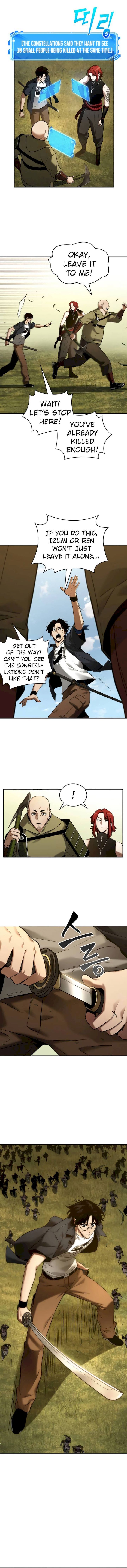 Gachi Akuta Chapter 125 page 23