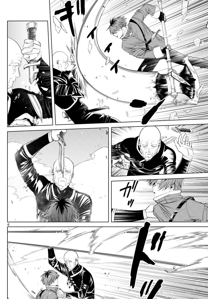 Jujutsu Kaisen Chapter 125 page 52