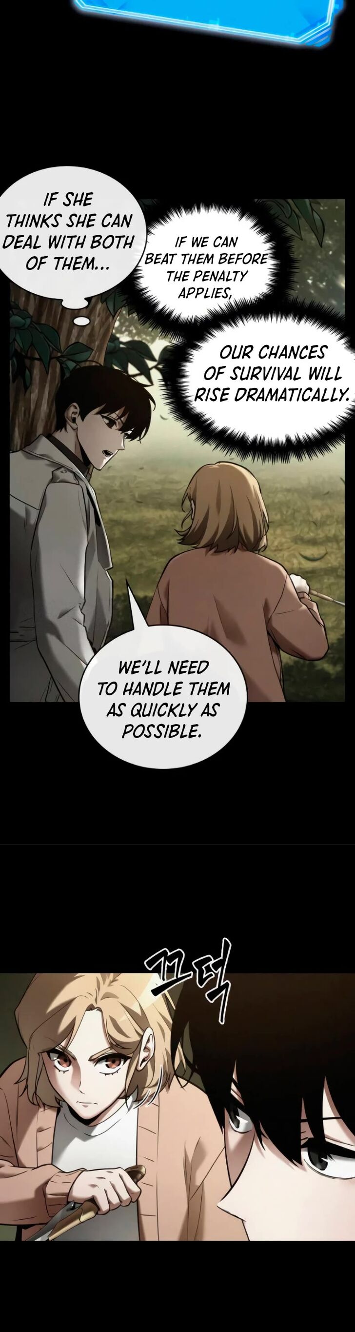 Gachi Akuta Chapter 126 page 51