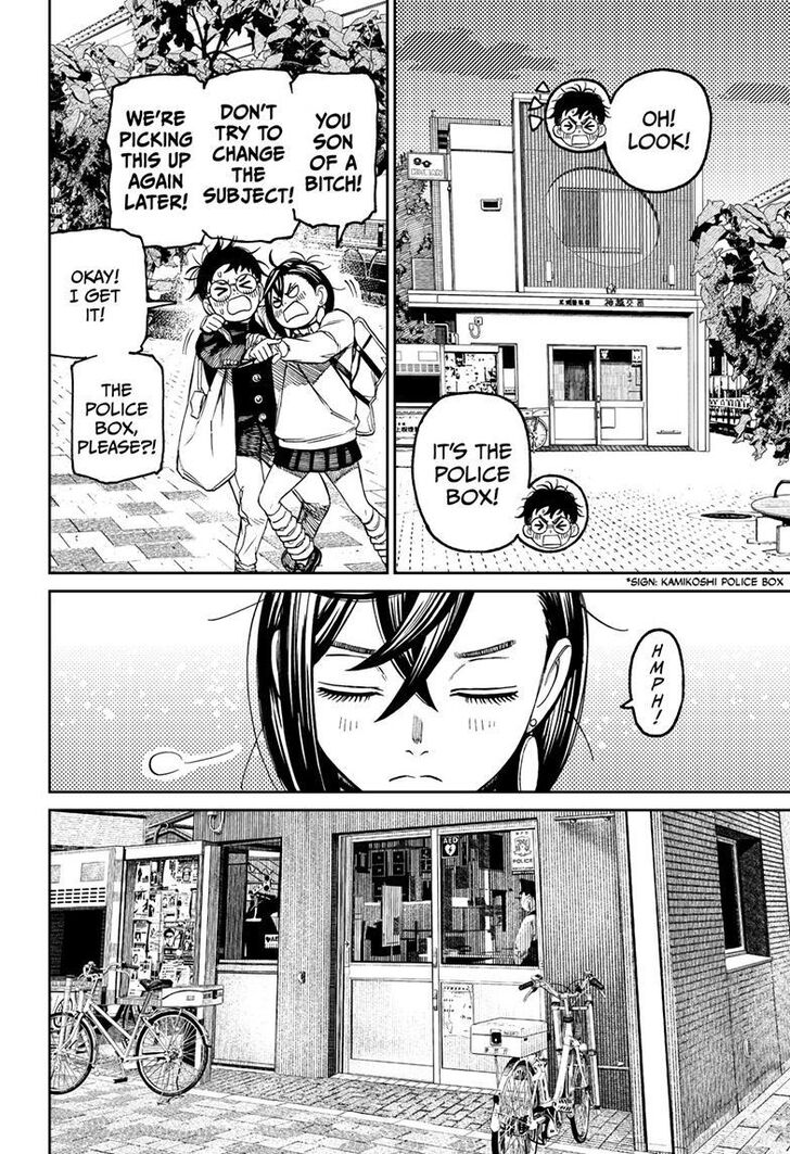 Gachi Akuta Chapter 129 page 15