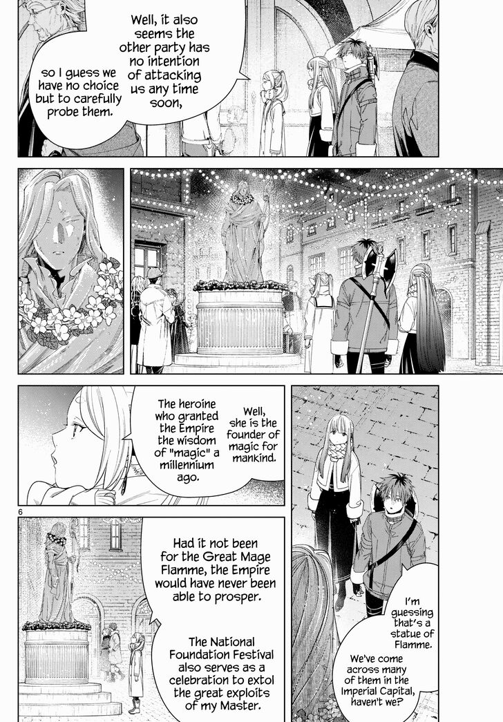 Gachi Akuta Chapter 129 page 46