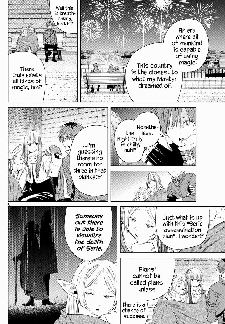 Gachi Akuta Chapter 129 page 48