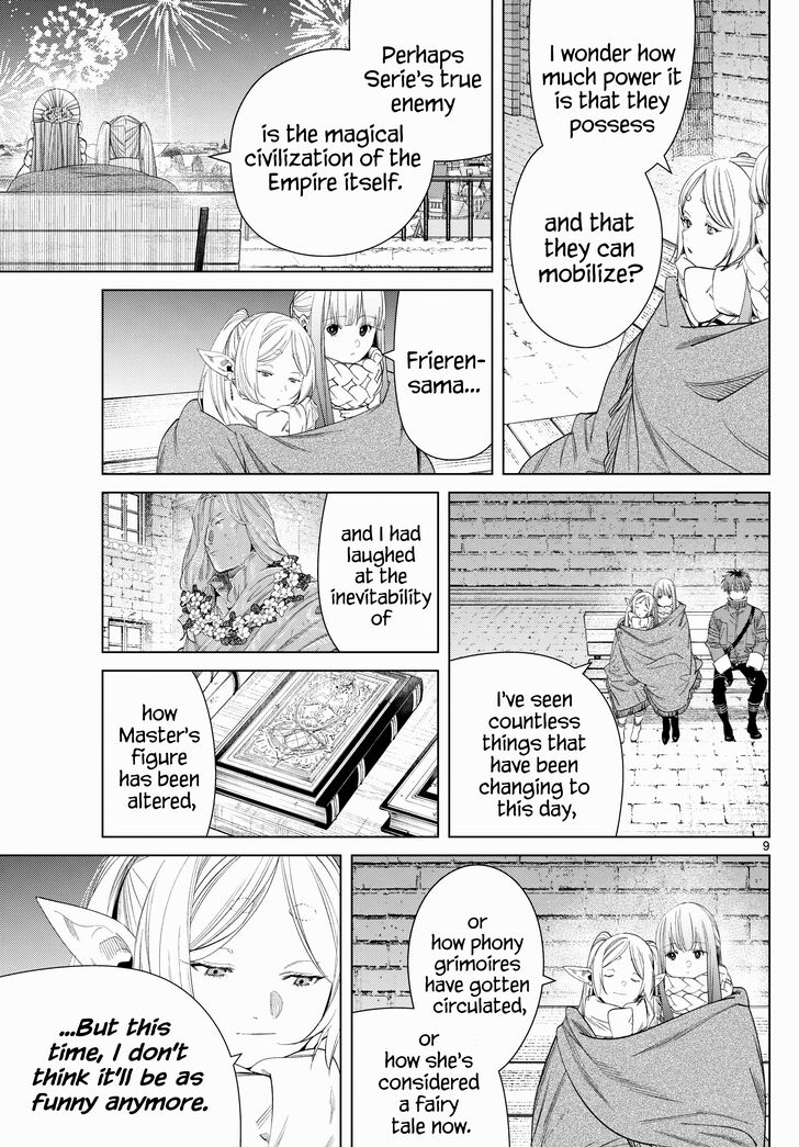 Gachi Akuta Chapter 129 page 49