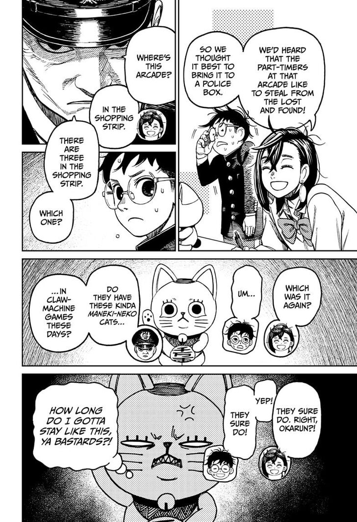 Dandadan Chapter 130 page 5