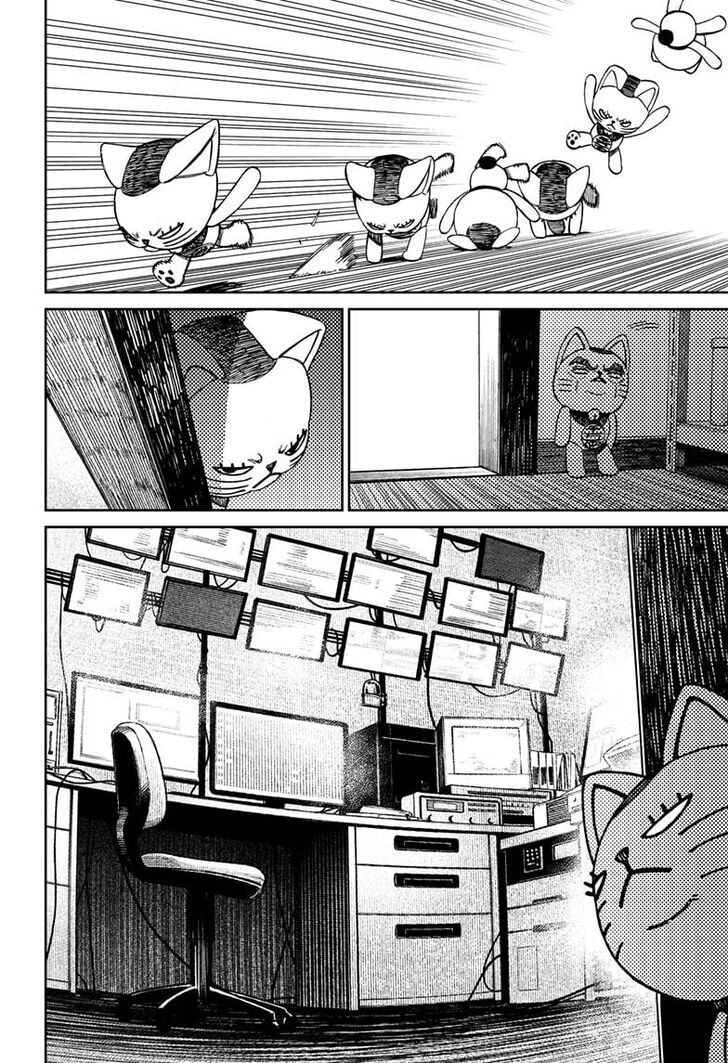Dandadan Chapter 130 page 14