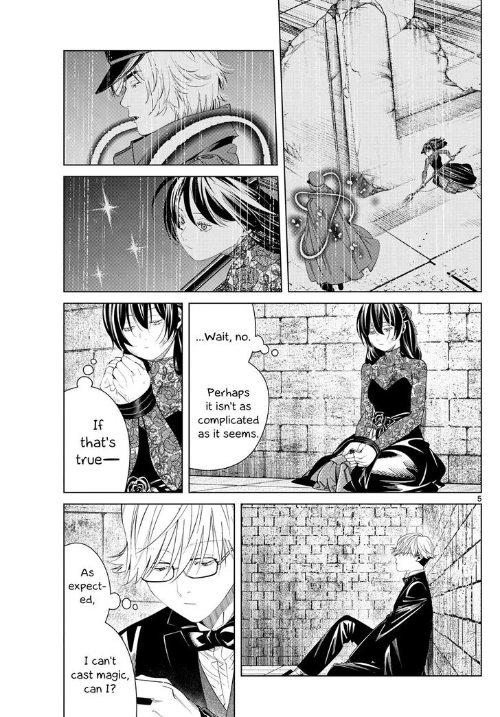 Gachi Akuta Chapter 131 page 7