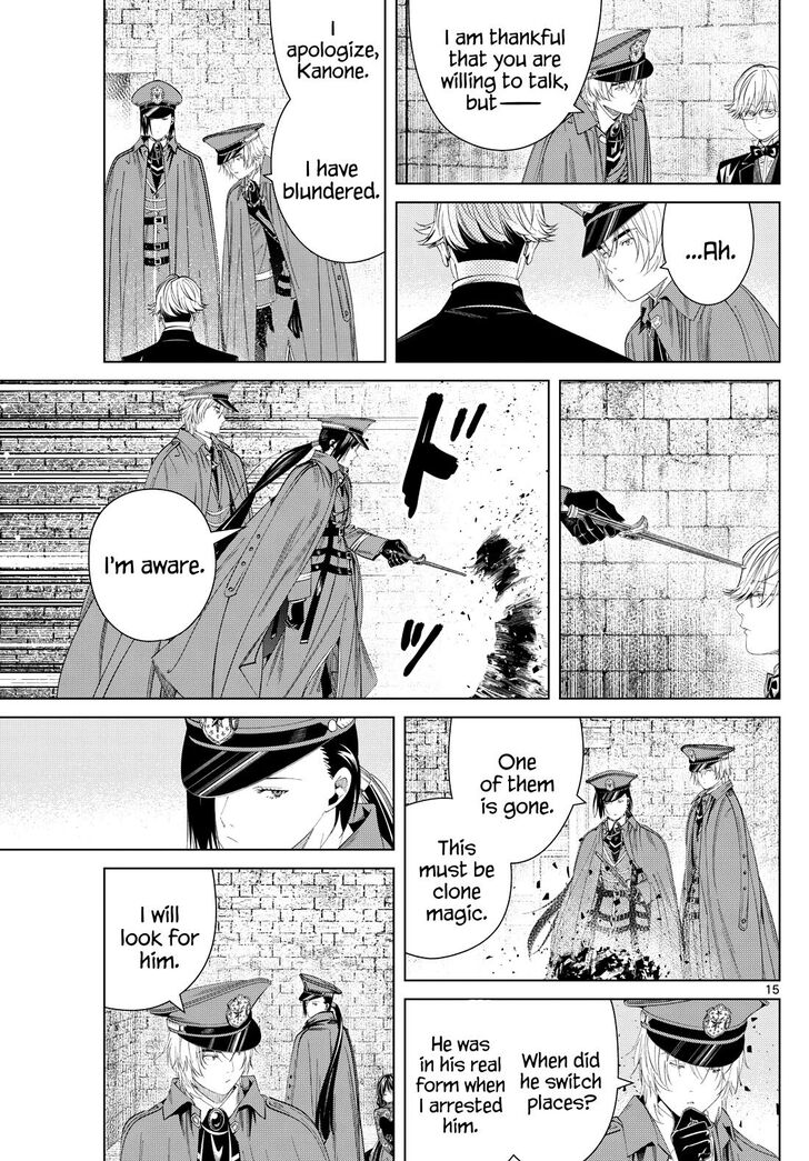 Gachi Akuta Chapter 131 page 17