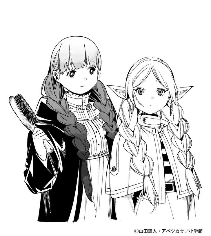 Gachi Akuta Chapter 131 page 29