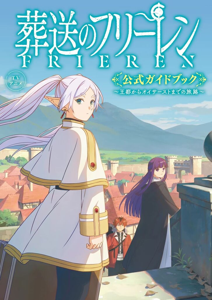 Gachi Akuta Chapter 131 page 42