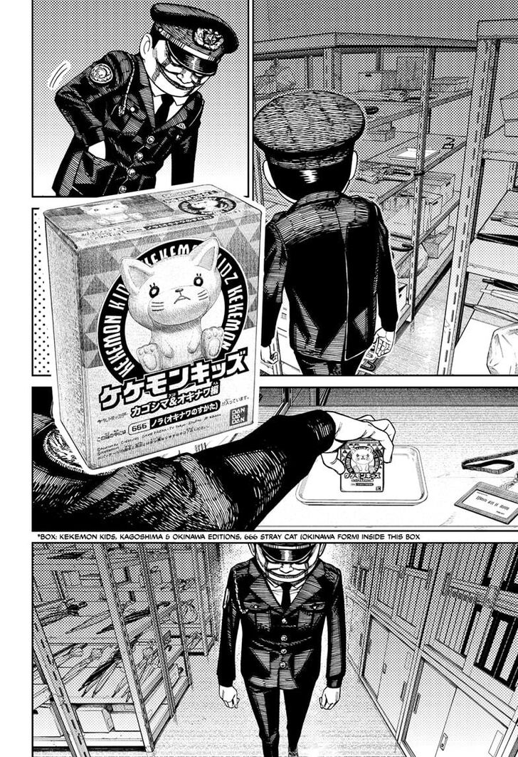 Gachi Akuta Chapter 131 page 72