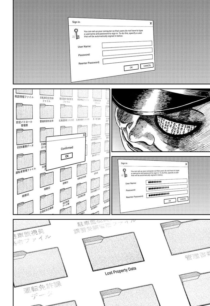 Gachi Akuta Chapter 131 page 74