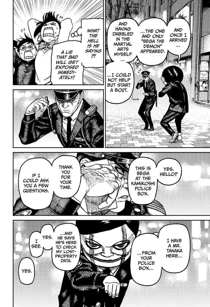 Gachi Akuta Chapter 131 page 82