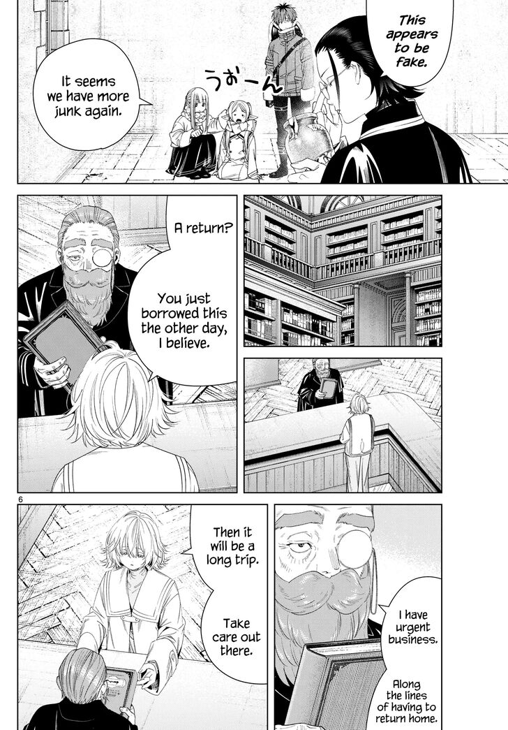 Gachi Akuta Chapter 132 page 95