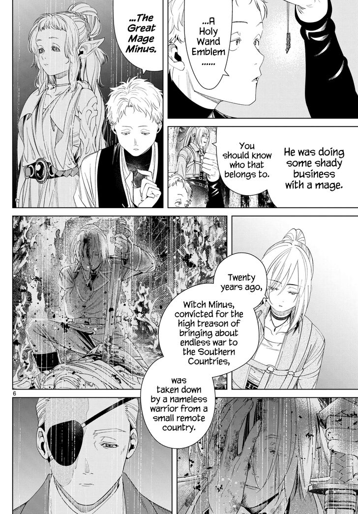 Gachi Akuta Chapter 133 page 35