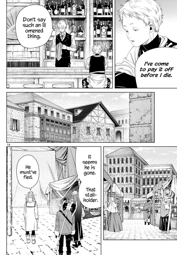 Gachi Akuta Chapter 133 page 44