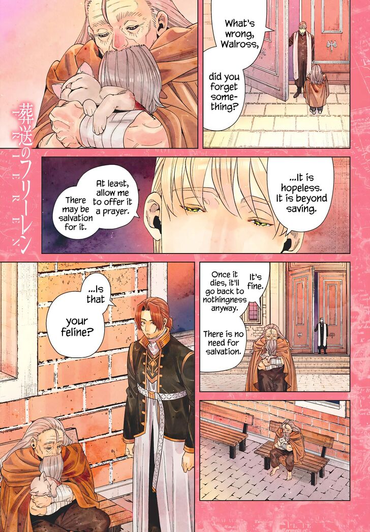 Gachi Akuta Chapter 135 page 3