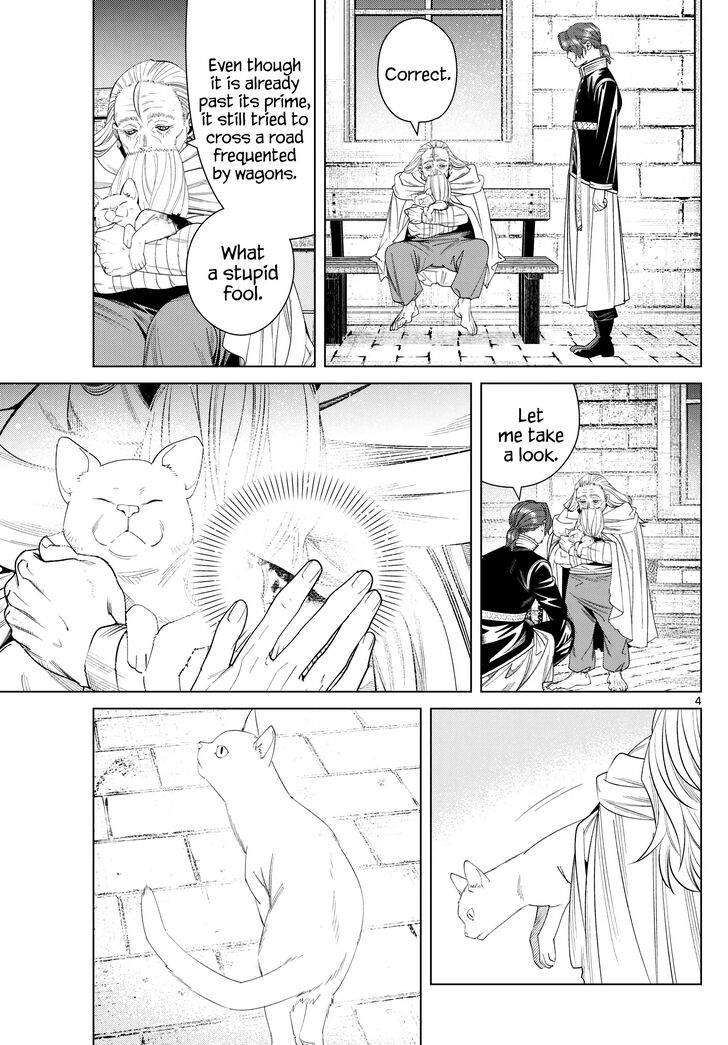 Gachi Akuta Chapter 135 page 5