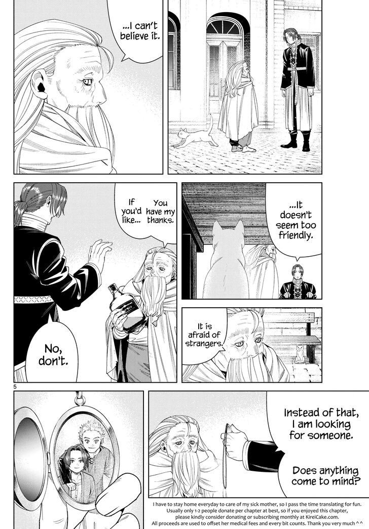 Gachi Akuta Chapter 135 page 6