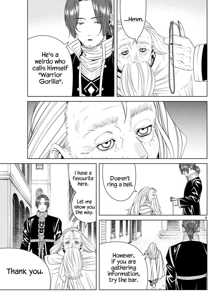 Gachi Akuta Chapter 135 page 7