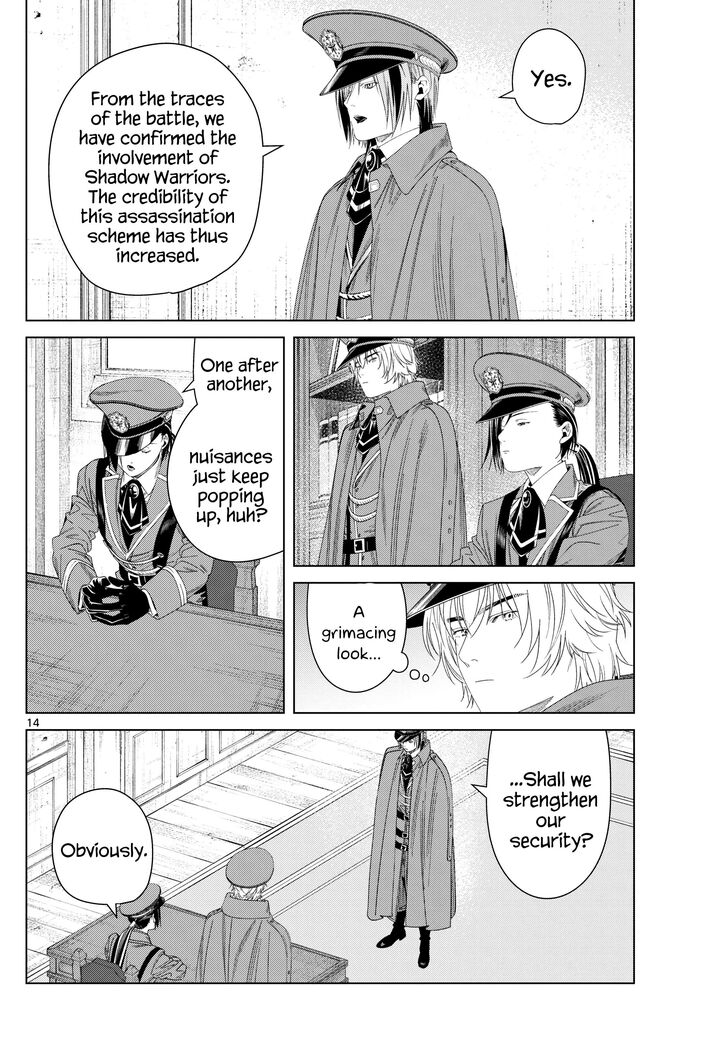 Jujutsu Kaisen Chapter 138 page 81