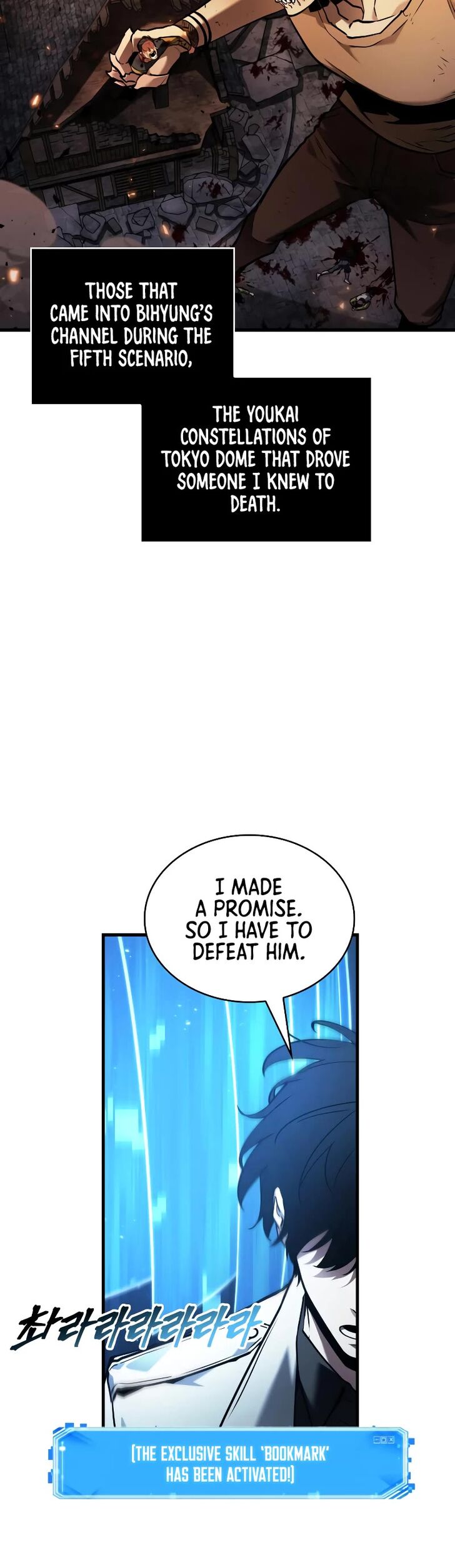 Eleceed Chapter 141 page 25